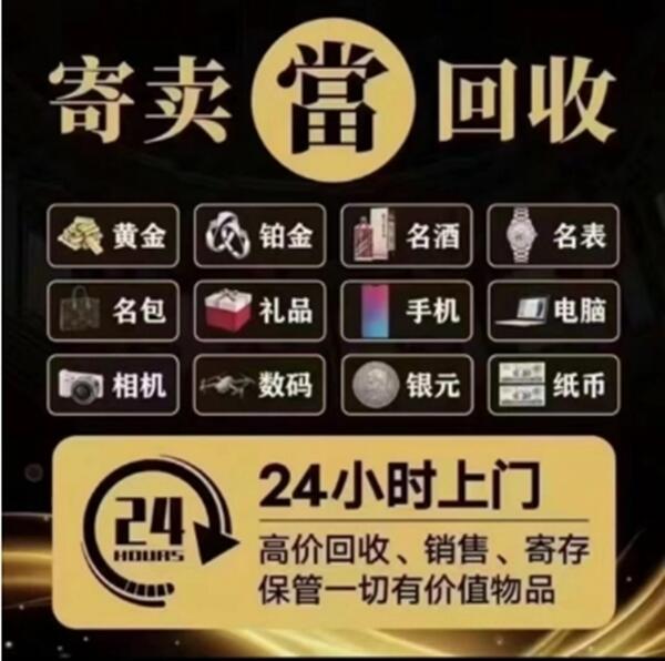 镇江市润州抵押汽车